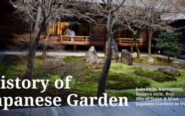 20210730Thumbnail_JapaneseGardenHistory3