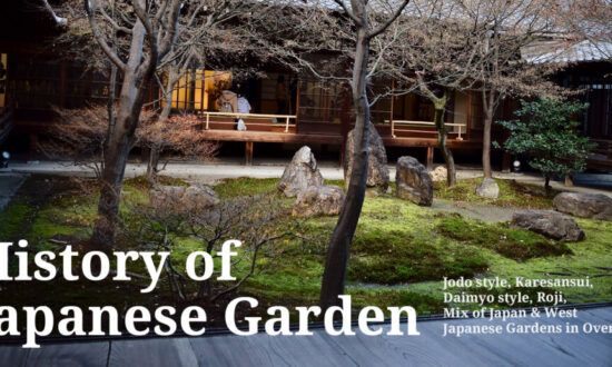 20210730Thumbnail_JapaneseGardenHistory3